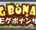 『FINAL FANTASY XI』新たなバトルコンテンツの追加などアップデートが実施