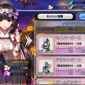 【特集】『FGO』開始2ヶ月で「姫路城大決戦」をクリアできるのか？ ストーリーやミッション、メカエリチャン強化の進行度は果たして…