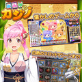 iOS/Android『みんなでカジノ』近日リリース決定、諸橋沙夏さんの直筆サイン色紙プレゼントキャンペーンも実施