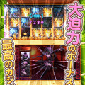 iOS/Android『みんなでカジノ』近日リリース決定、諸橋沙夏さんの直筆サイン色紙プレゼントキャンペーンも実施