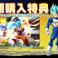 『ドラゴンボール ファイターズ』アニメの名シーンを彷彿させる、大迫力なテレビCMを公開