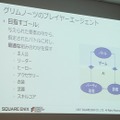 【レポート】プレイヤーを楽しませるAI、プレイヤーに成り代わるAI─「ゲームの内外で活躍するAI」をスクウェア・エニックスのクリエイターが語る