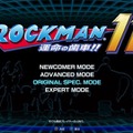 アイツが帰ってきた！最新作『ロックマン11 運命の歯車！！』日本向け正式発表