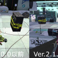 『スプラトゥーン2』Ver.2.1.0ではステージに大きな変化があった！詳細＆バトルで重要なポイントをチェック