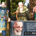 (c)2007 YNKJAPAN Inc.(c)2005-2007 YNKGAMES Co., Ltd.