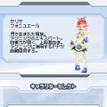 ファンタシースターZERO Mini