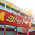 またいつか、スペースワールド―園内には27年分の「ありがとう」があふれていた