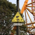 またいつか、スペースワールド―園内には27年分の「ありがとう」があふれていた