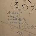 またいつか、スペースワールド―園内には27年分の「ありがとう」があふれていた
