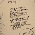 またいつか、スペースワールド―園内には27年分の「ありがとう」があふれていた