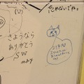 またいつか、スペースワールド―園内には27年分の「ありがとう」があふれていた