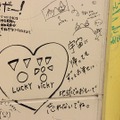 またいつか、スペースワールド―園内には27年分の「ありがとう」があふれていた