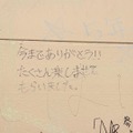 またいつか、スペースワールド―園内には27年分の「ありがとう」があふれていた