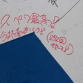 またいつか、スペースワールド―園内には27年分の「ありがとう」があふれていた