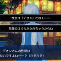 『FGO』「アストルフォとデオンどっち派？」結果発表！やはり“男の娘”の人気は強かった【読者アンケート】