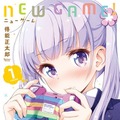 電書で買える「ゲーマーにオススメしたいマンガ」7本