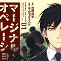 電書で買える「ゲーマーにオススメしたいマンガ」7本
