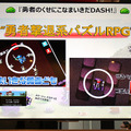 パズルゲームとなった『勇者のくせにこなまいきだDASH！』プレイレポ！ スマホ向けにチューンしつつも魅力は健在