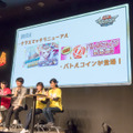 最新アプデや「ヒカキソ」駒など新情報多数！『逆転オセロニア』2周年記念公式リアルイベントレポ