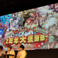 最新アプデや「ヒカキソ」駒など新情報多数！『逆転オセロニア』2周年記念公式リアルイベントレポ