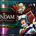 Nintendo Switch版『SDガンダム ジージェネレーション ジェネシス』登場作品と最新情報を公開！