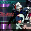 Nintendo Switch版『SDガンダム ジージェネレーション ジェネシス』登場作品と最新情報を公開！