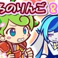 『ぷよクエ』「第5回チョコレート収集祭り」開催！限定キャラ「恋するアリィ」を手に入れよう