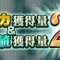 『Ｄ×２ 真・女神転生リベレーション』国内200万DL突破！★4悪魔確定の「特殊召喚札」がプレゼント