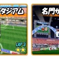 Copyright (c)1997-2007 Excite Japan Co., Ltd. All Rights Reserved. Copyright SONOKONG Co., Ltd. All rights reserved. Copyright by Expotato Corp. All rights reserved.