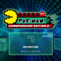 『パックマン』シリーズ最新作がスイッチに登場！ 2人で協力する新モード「PLUS 2P」も搭載