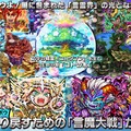 『共闘ことばRPG コトダマン』公式生放送まとめ―開発時のラフ画像なども公開！