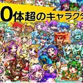 『共闘ことばRPG コトダマン』公式生放送まとめ―開発時のラフ画像なども公開！