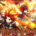 全てのRPG好きに捧ぐ―『ブレイブ フロンティア2』を初心者でもプレイすべき理由5選
