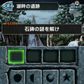 全てのRPG好きに捧ぐ―『ブレイブ フロンティア2』を初心者でもプレイすべき理由5選