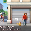 3DS『名探偵ピカチュウ』体験版の配信決定！ 製品版のゲーム冒頭をプレイ可能、セーブデータの引き継ぎも