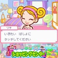 カジュアルシリーズ2980 ハッピークッキング 〜タッチペンで楽しくお料理〜