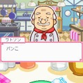 カジュアルシリーズ2980 ハッピークッキング 〜タッチペンで楽しくお料理〜
