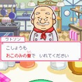 カジュアルシリーズ2980 ハッピークッキング 〜タッチペンで楽しくお料理〜