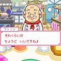 カジュアルシリーズ2980 ハッピークッキング 〜タッチペンで楽しくお料理〜