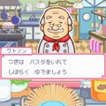 カジュアルシリーズ2980 ハッピークッキング 〜タッチペンで楽しくお料理〜