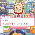 カジュアルシリーズ2980 ハッピークッキング 〜タッチペンで楽しくお料理〜