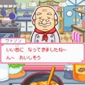 カジュアルシリーズ2980 ハッピークッキング 〜タッチペンで楽しくお料理〜