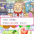 カジュアルシリーズ2980 ハッピークッキング 〜タッチペンで楽しくお料理〜