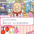 カジュアルシリーズ2980 ハッピークッキング 〜タッチペンで楽しくお料理〜