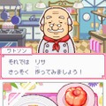 カジュアルシリーズ2980 ハッピークッキング 〜タッチペンで楽しくお料理〜