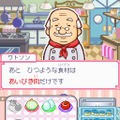 カジュアルシリーズ2980 ハッピークッキング 〜タッチペンで楽しくお料理〜