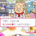 カジュアルシリーズ2980 ハッピークッキング 〜タッチペンで楽しくお料理〜