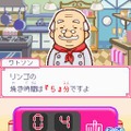 カジュアルシリーズ2980 ハッピークッキング 〜タッチペンで楽しくお料理〜