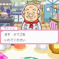 カジュアルシリーズ2980 ハッピークッキング 〜タッチペンで楽しくお料理〜