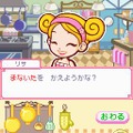 カジュアルシリーズ2980 ハッピークッキング 〜タッチペンで楽しくお料理〜